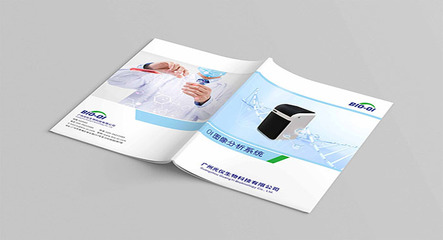 生物科技儀器畫(huà)冊(cè)設(shè)計(jì) 塑造專業(yè)品牌形象的關(guān)鍵一步